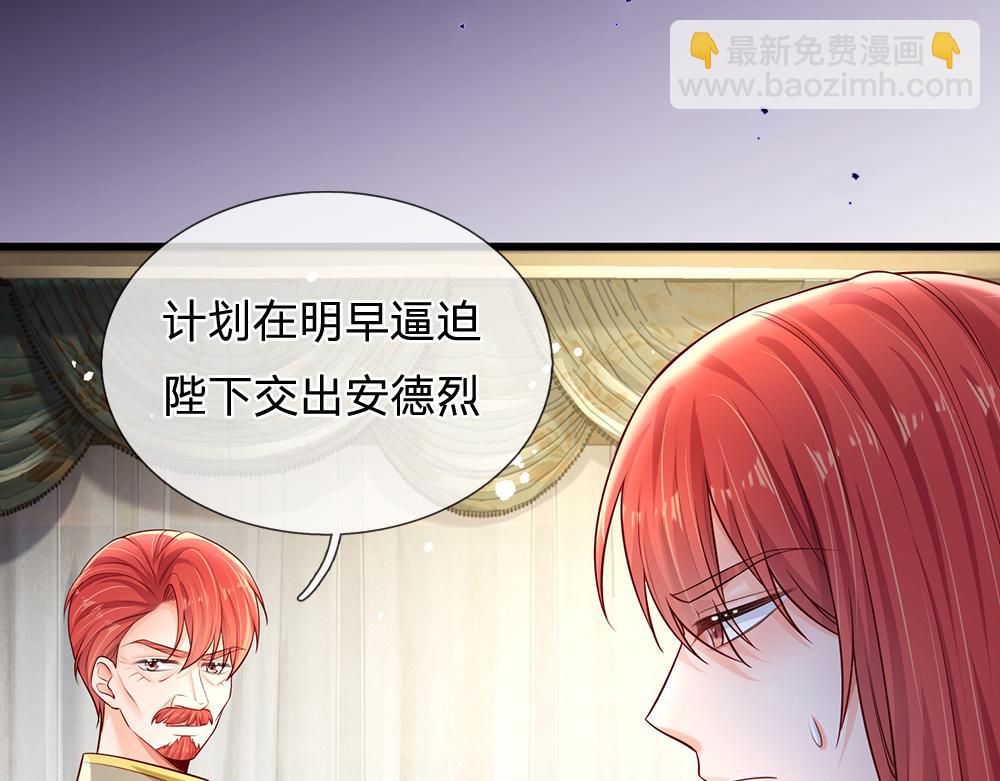 第171话 你欠我的拿什么还35