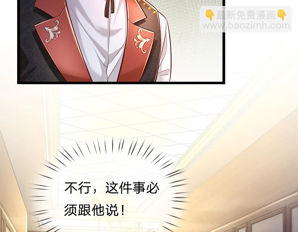 第171话 你欠我的拿什么还44