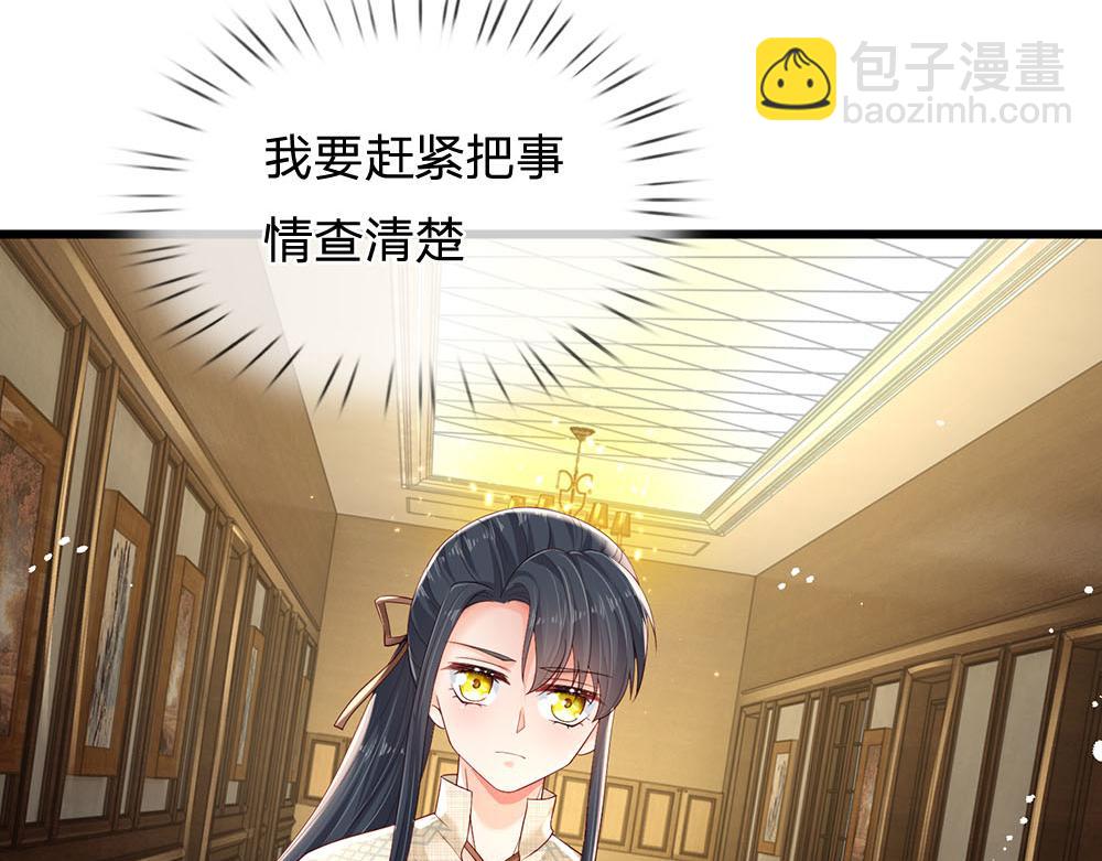第171话 你欠我的拿什么还60