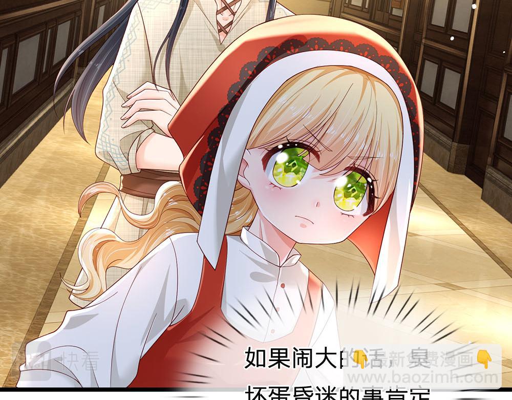 第171话 你欠我的拿什么还61
