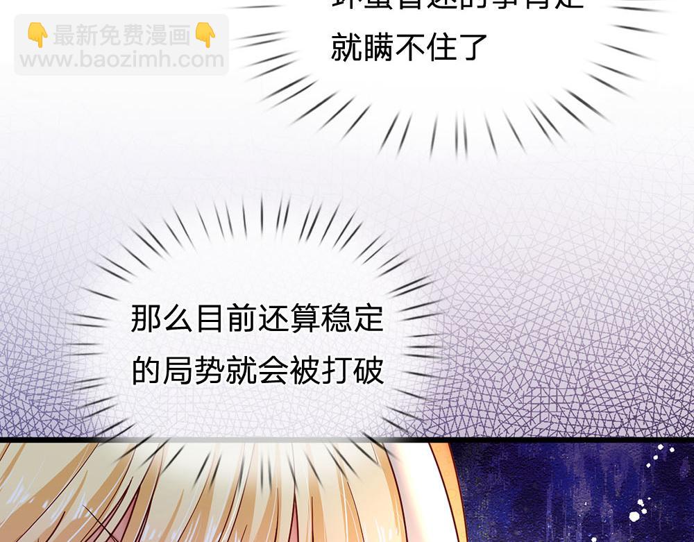 第171话 你欠我的拿什么还62
