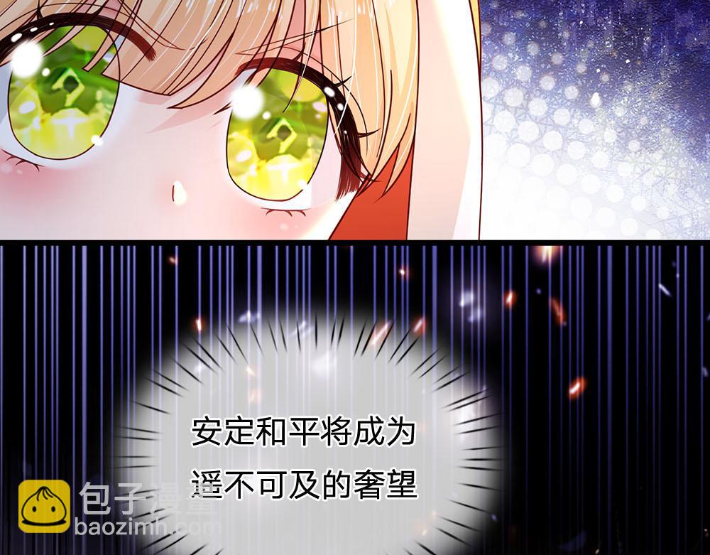 第171话 你欠我的拿什么还63