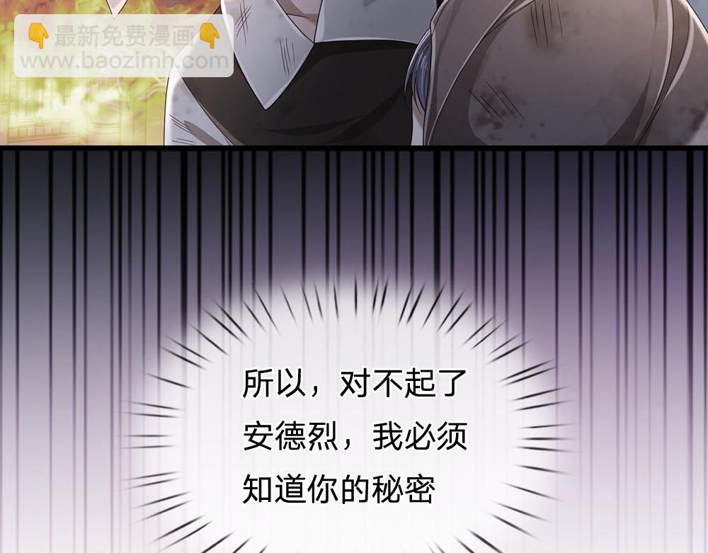第171话 你欠我的拿什么还66