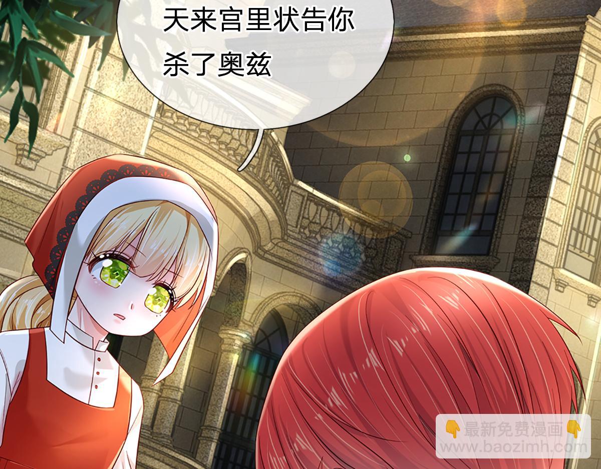 第171话 你欠我的拿什么还7