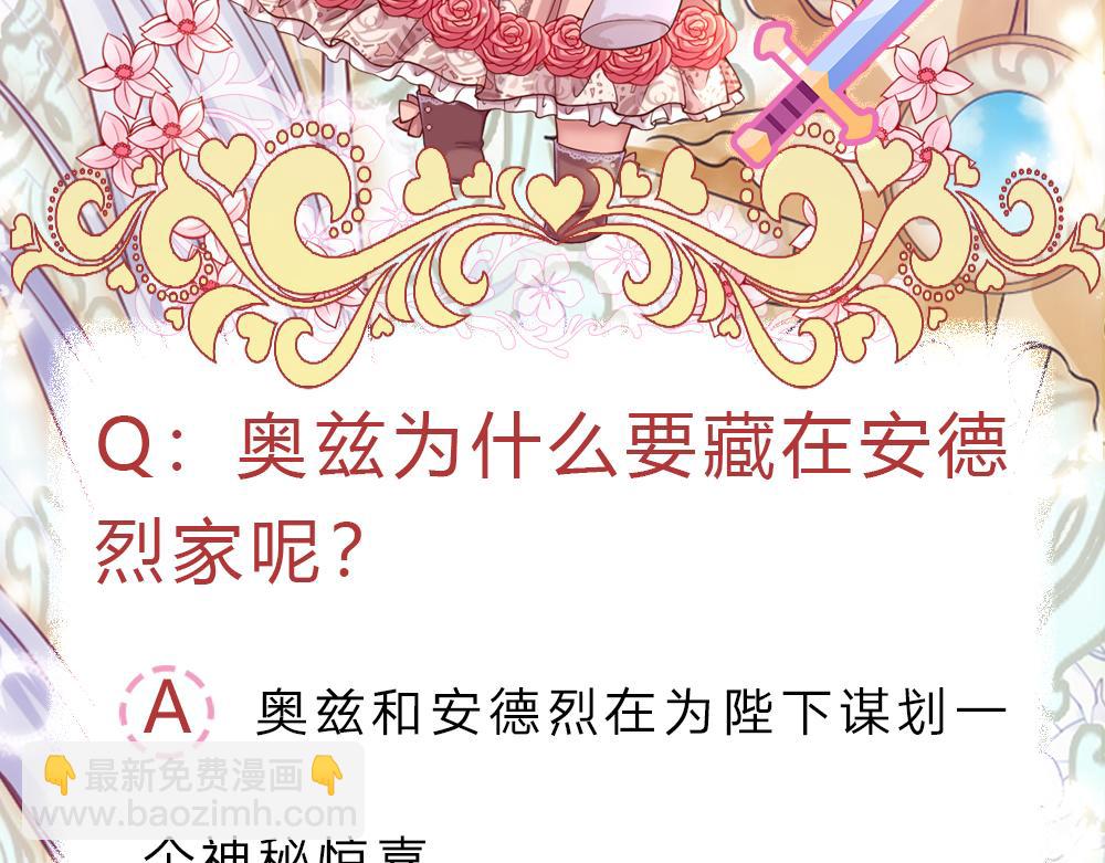 第171话 你欠我的拿什么还74