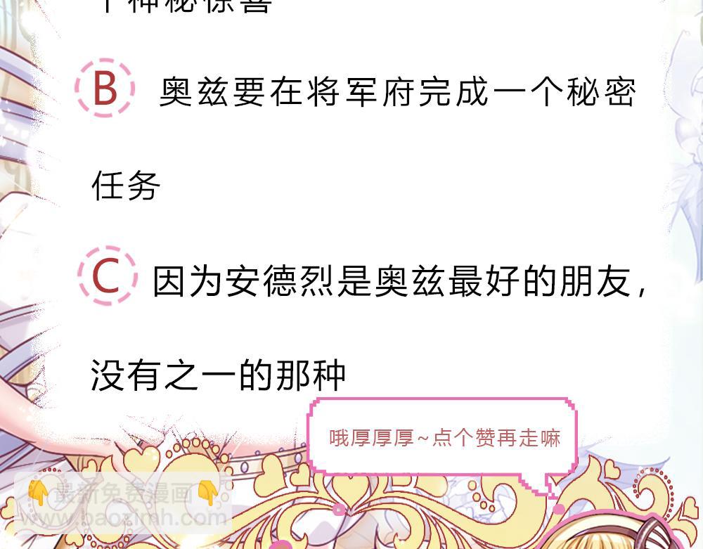 第171话 你欠我的拿什么还75