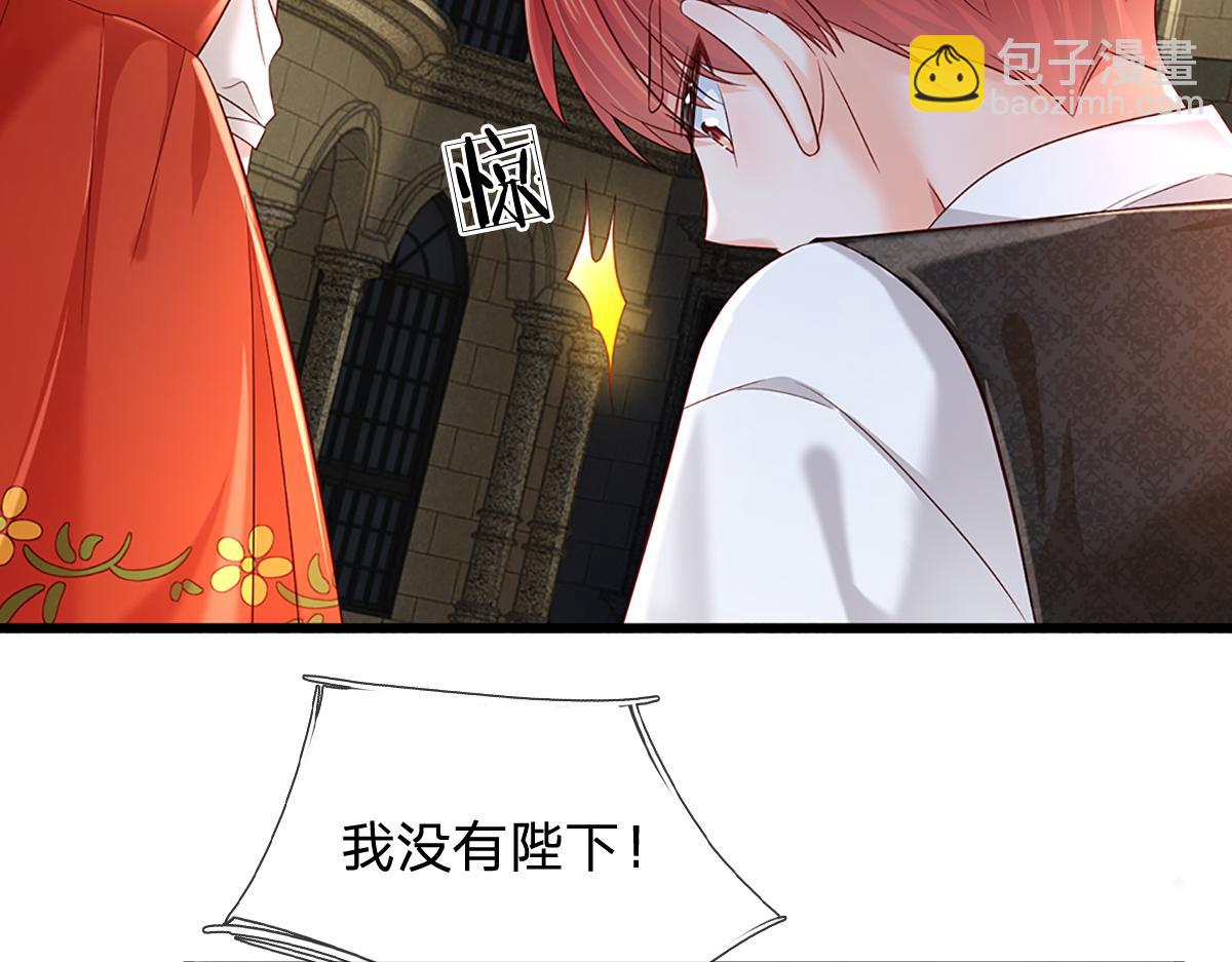 第171话 你欠我的拿什么还8