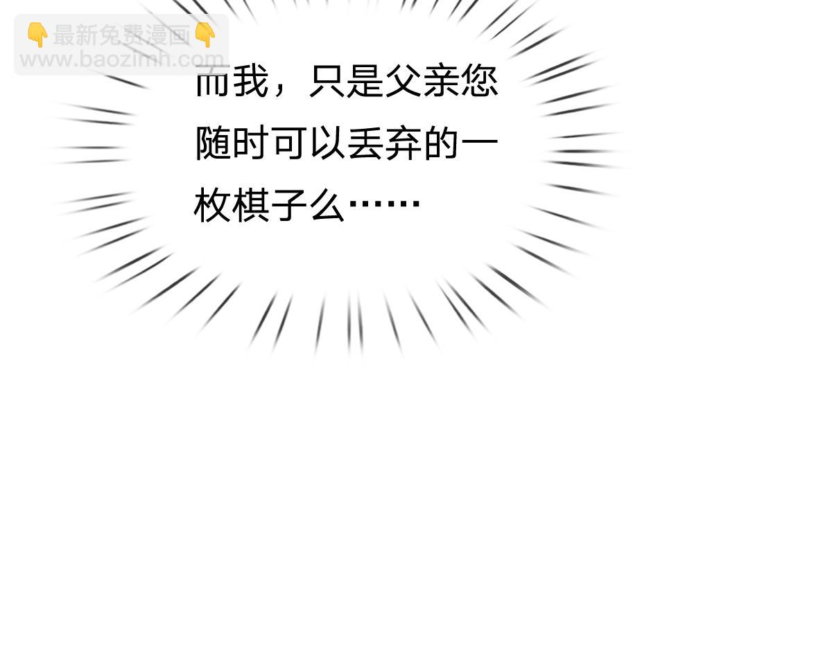 第172话 好朋友，一起面对11