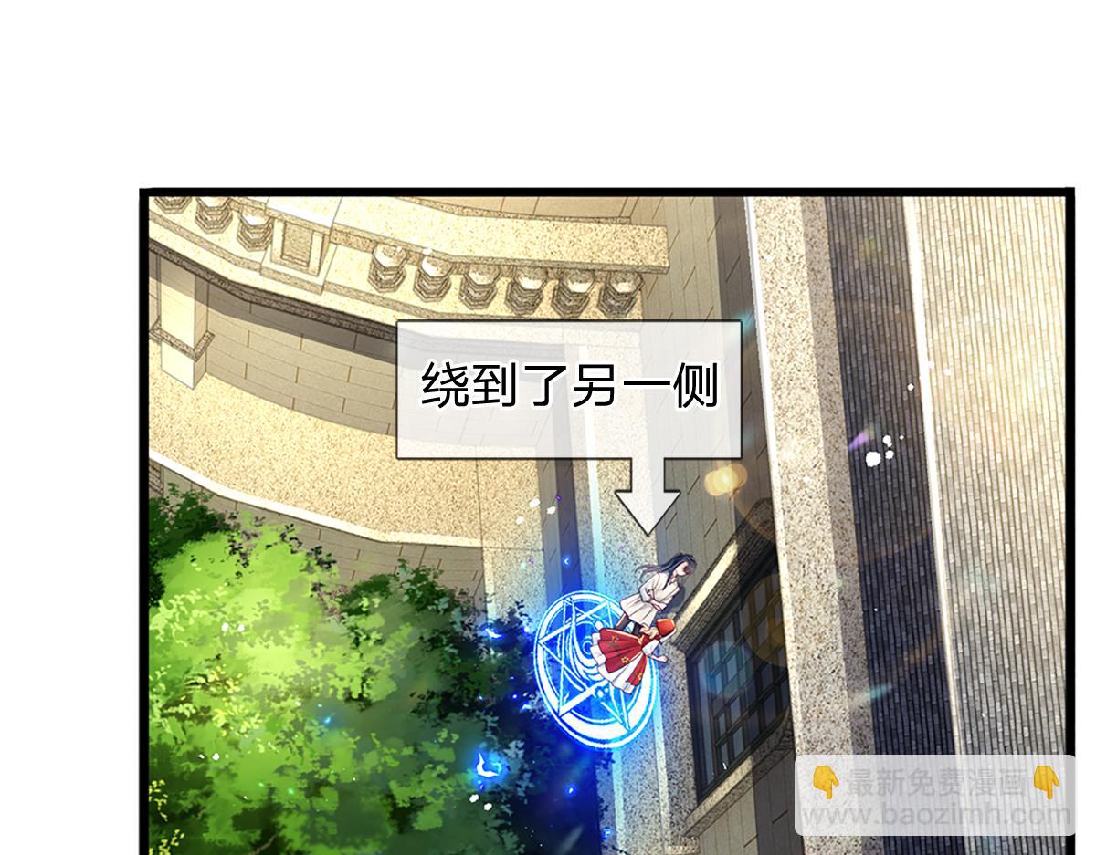 第172话 好朋友，一起面对12