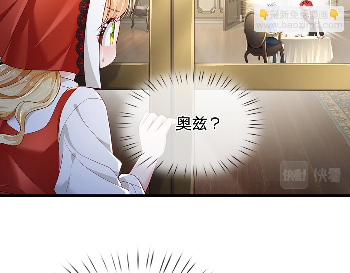 第172话 好朋友，一起面对14