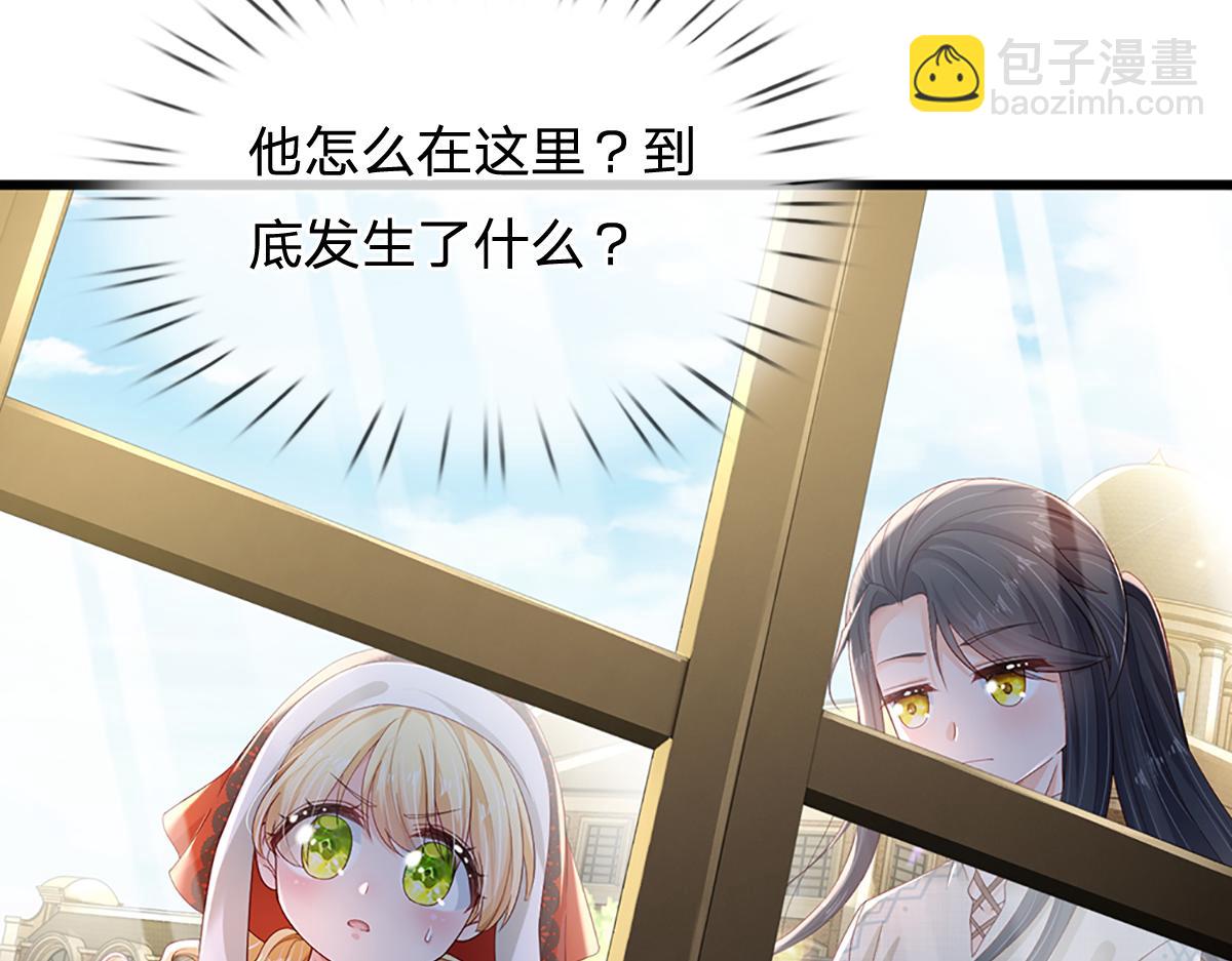 第172话 好朋友，一起面对15