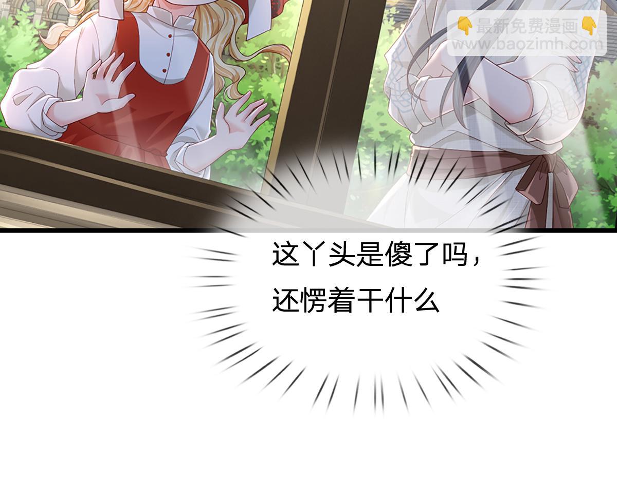 第172话 好朋友，一起面对16