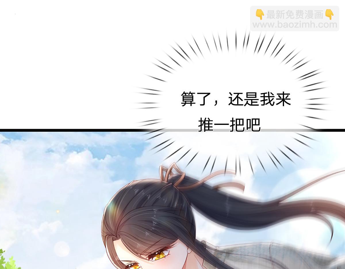 第172话 好朋友，一起面对18