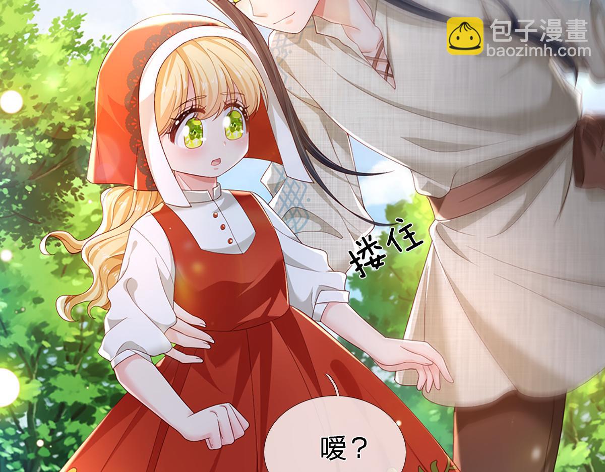 第172话 好朋友，一起面对19