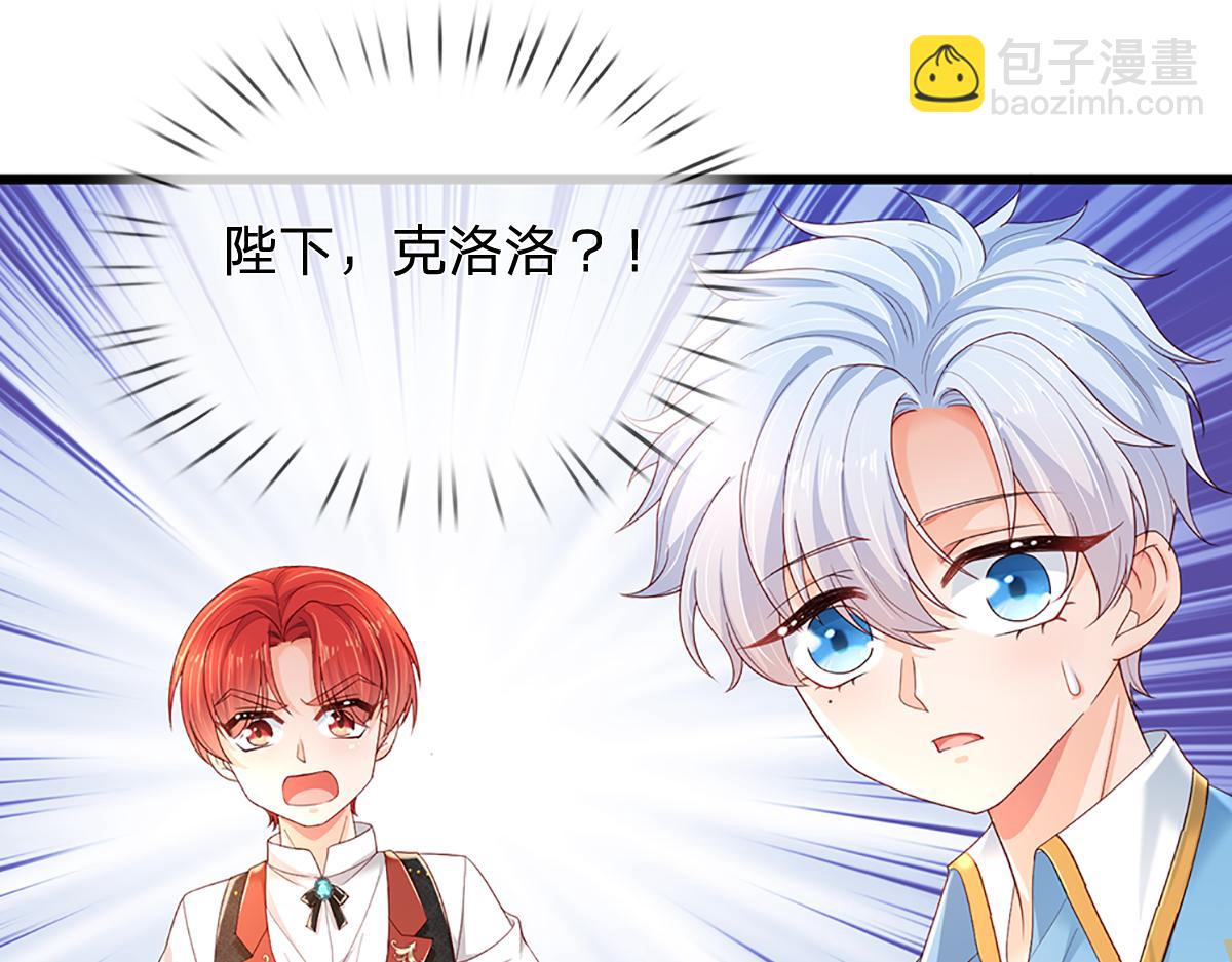 第172话 好朋友，一起面对23