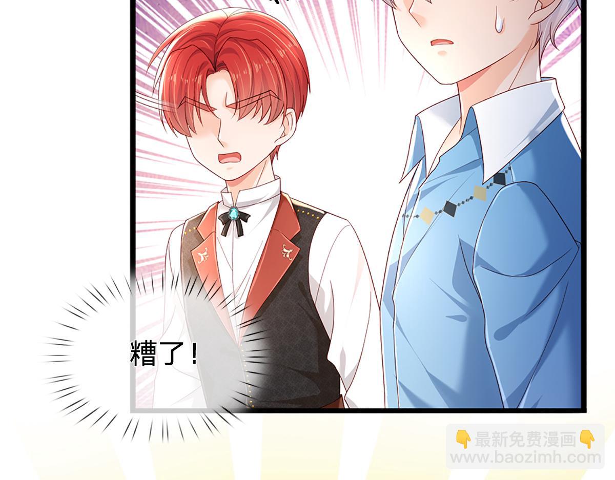第172话 好朋友，一起面对25