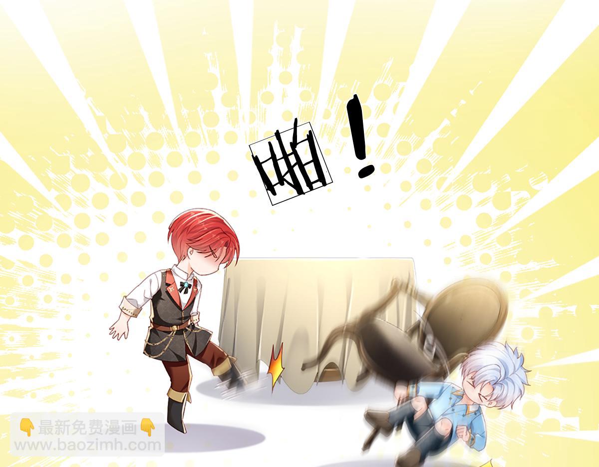 第172话 好朋友，一起面对26