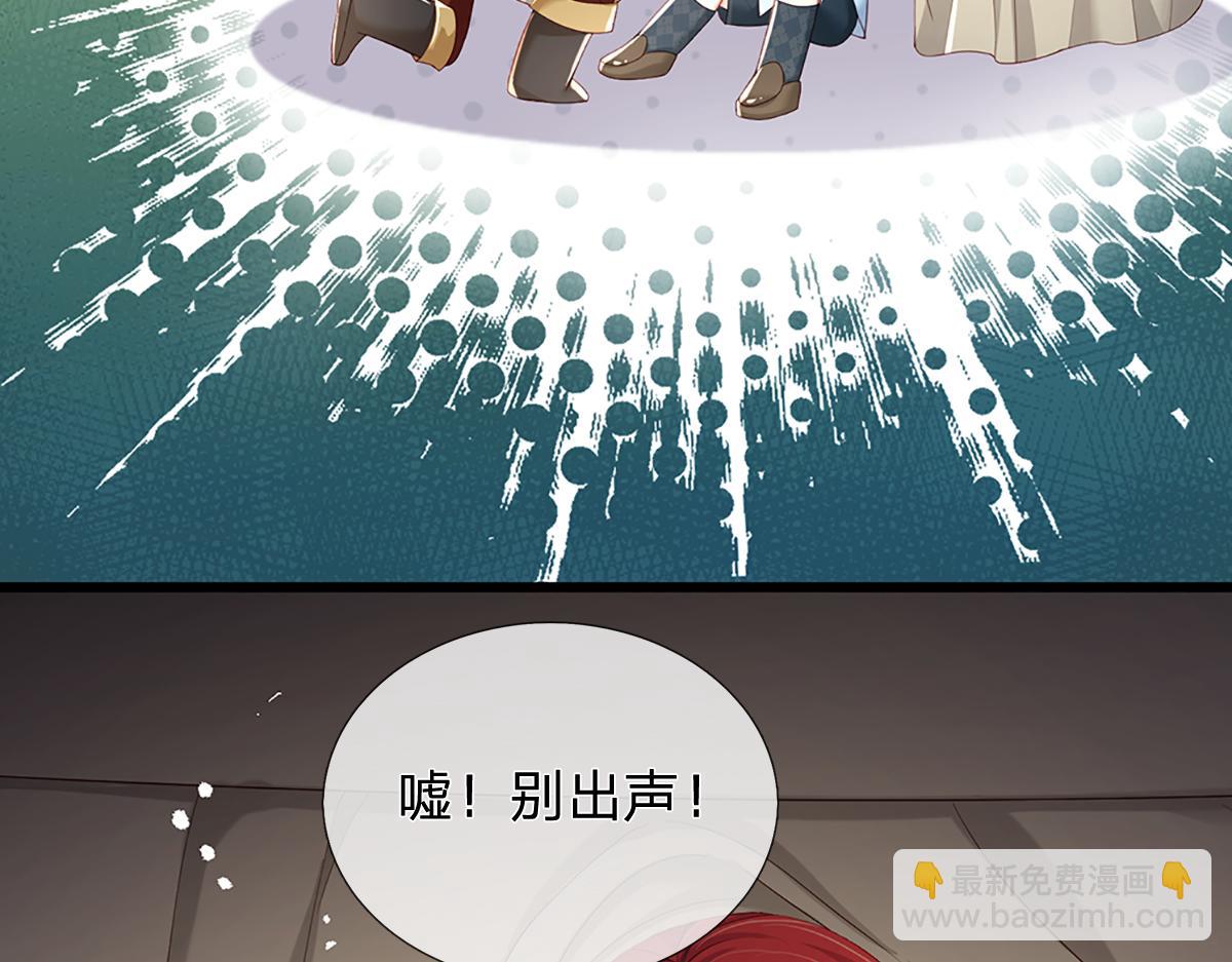 第172话 好朋友，一起面对28
