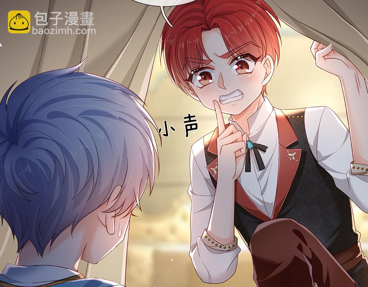 第172话 好朋友，一起面对29