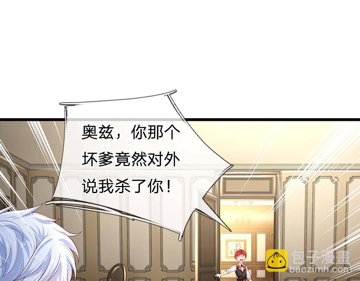 第172话 好朋友，一起面对3