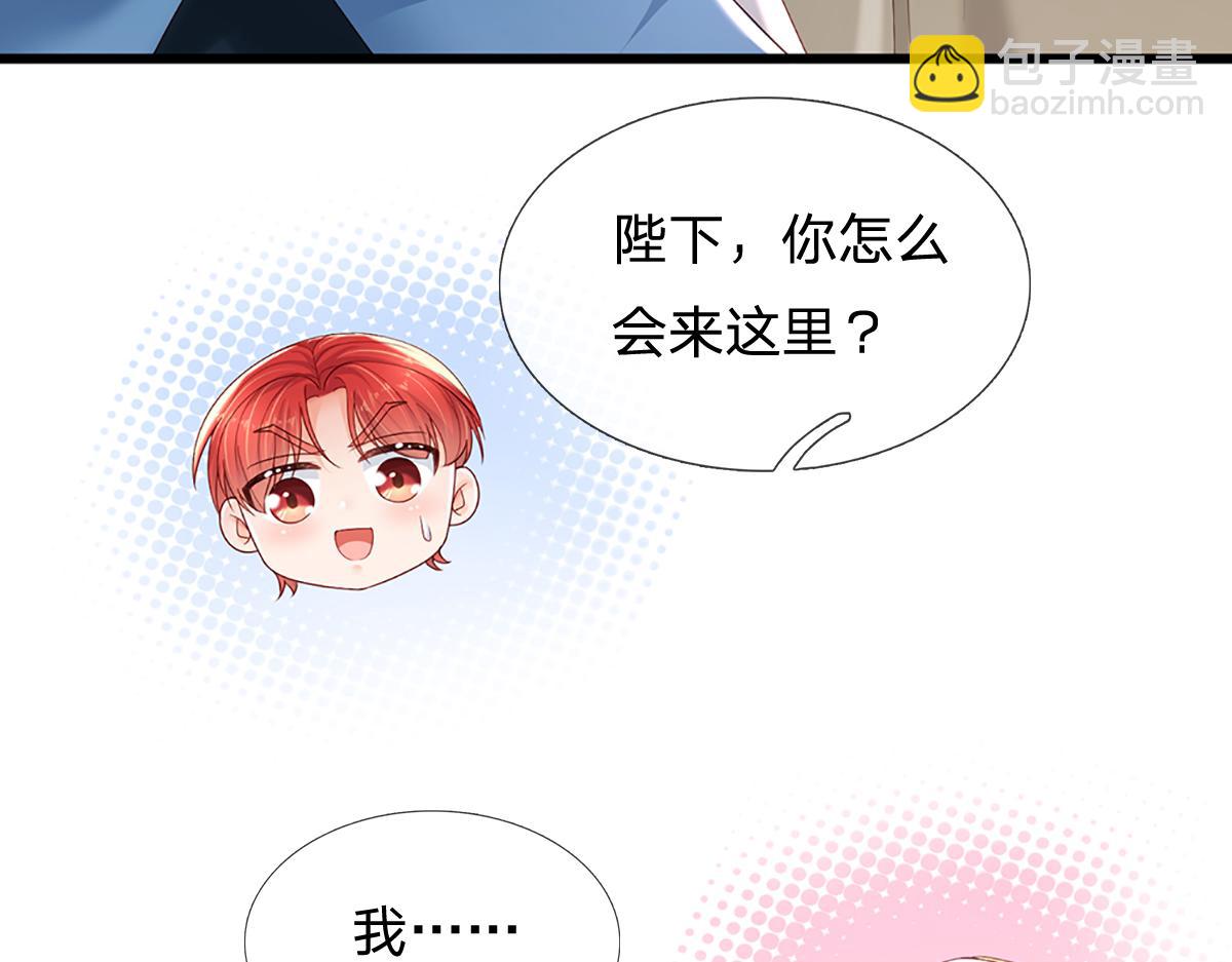 第172话 好朋友，一起面对32