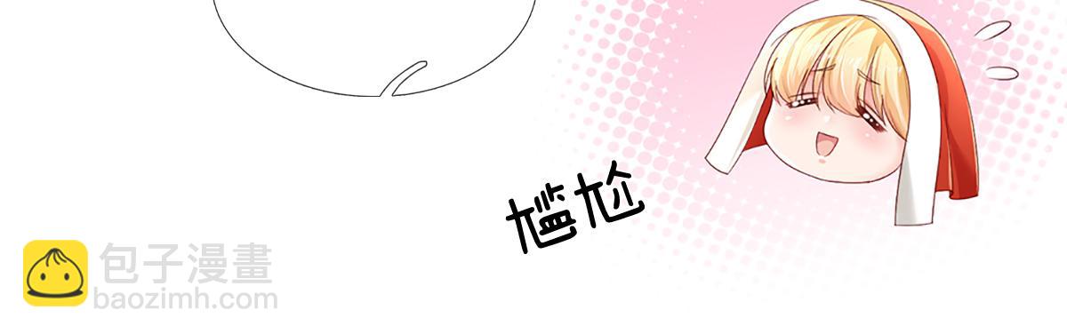 第172话 好朋友，一起面对33