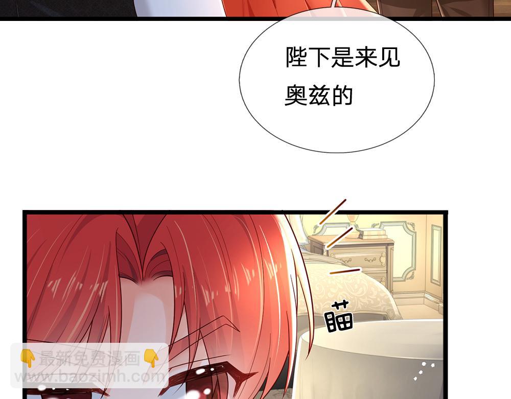 第172话 好朋友，一起面对36