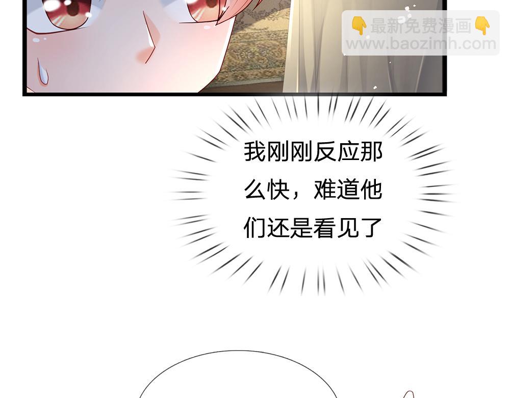 第172话 好朋友，一起面对37