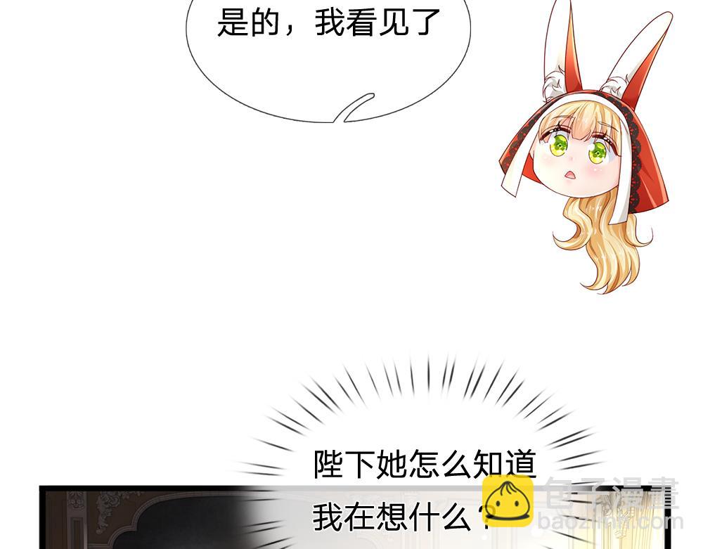 第172话 好朋友，一起面对38