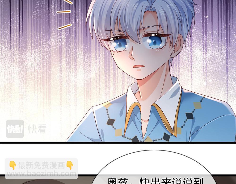 第172话 好朋友，一起面对42