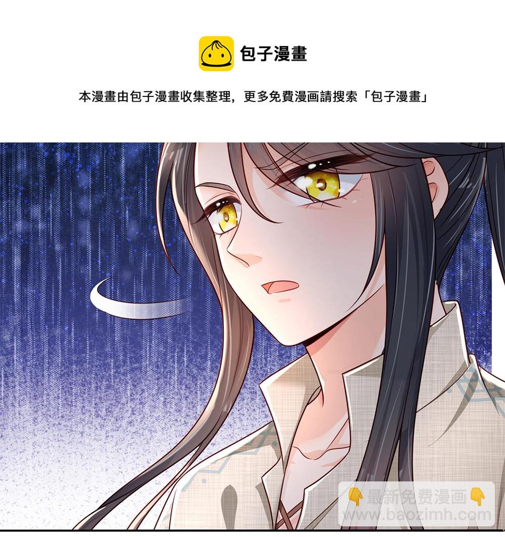 第172话 好朋友，一起面对49