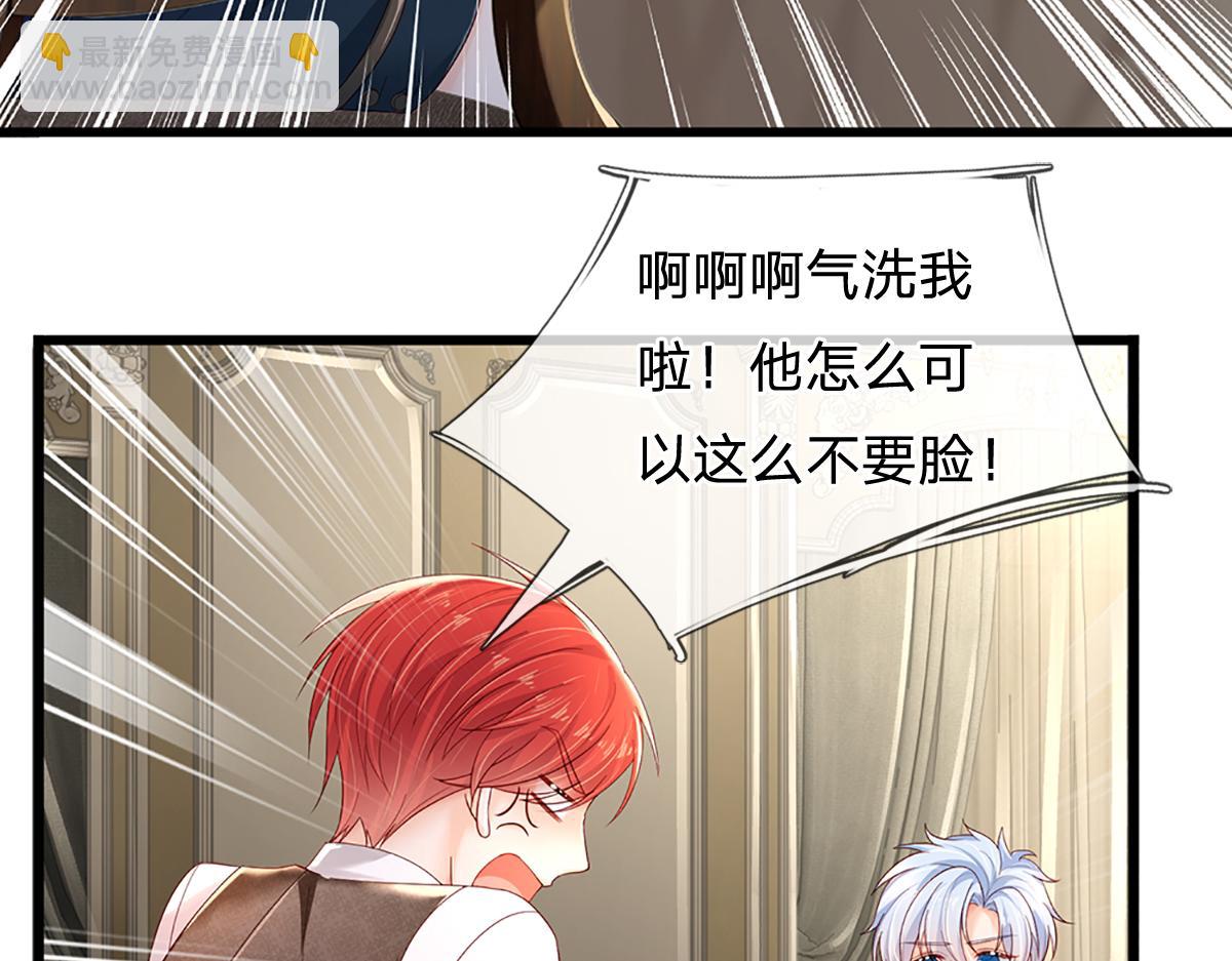 第172话 好朋友，一起面对5