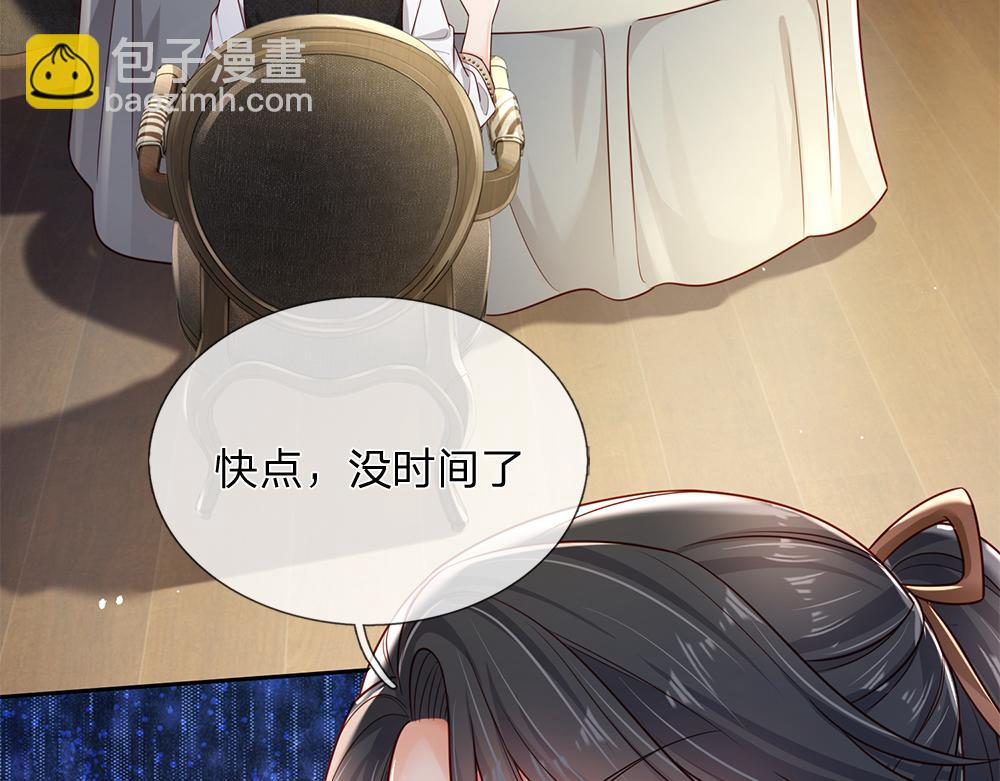 第172话 好朋友，一起面对52