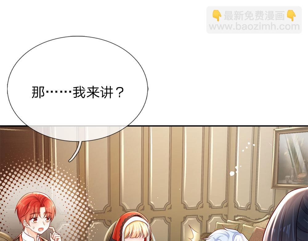 第172话 好朋友，一起面对54
