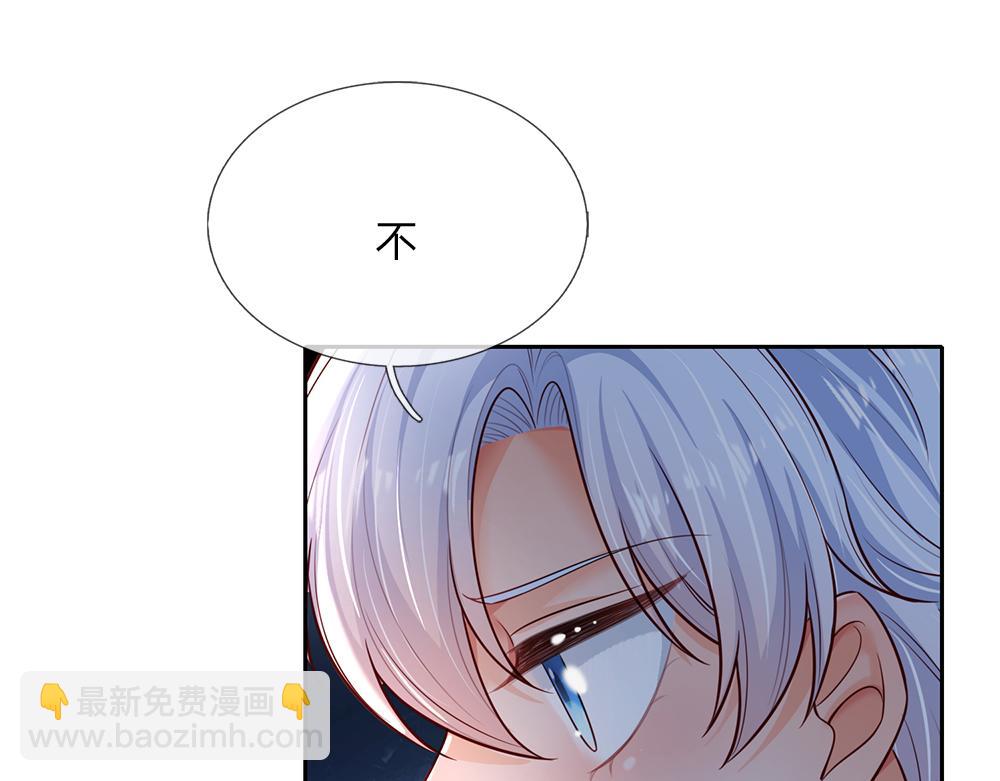 第172话 好朋友，一起面对56