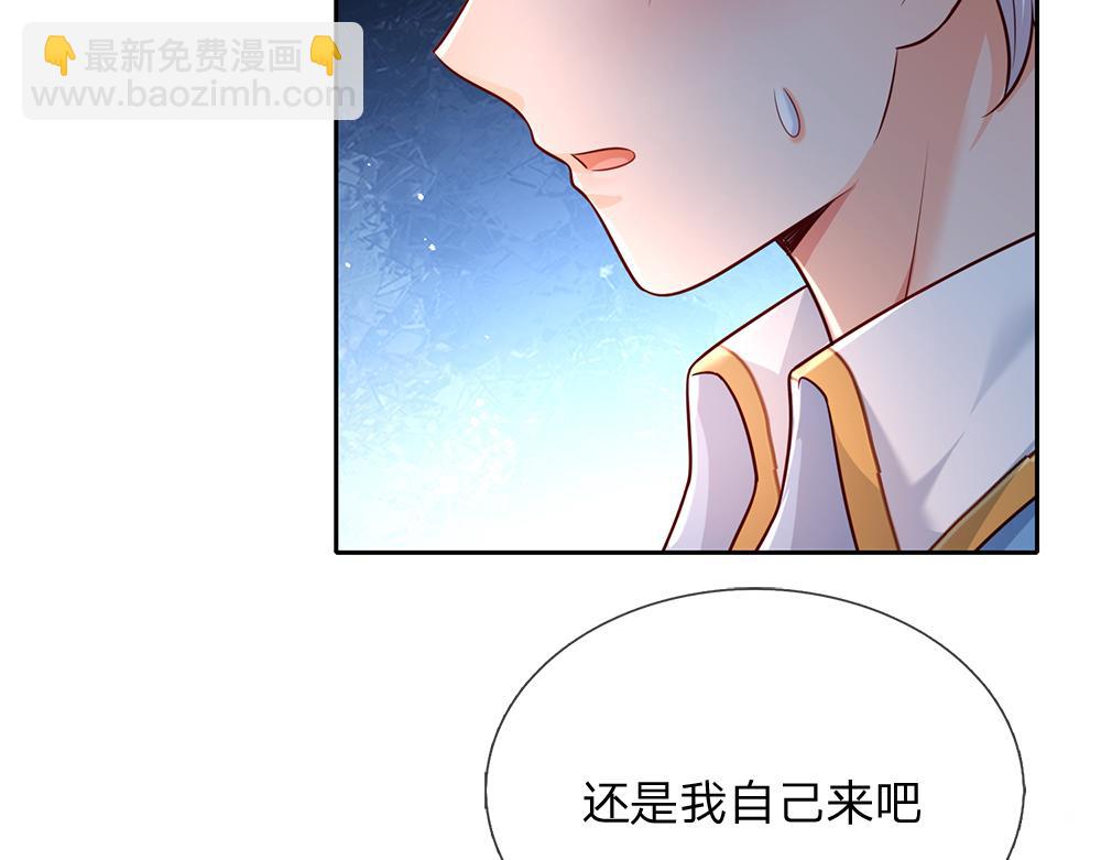 第172话 好朋友，一起面对57