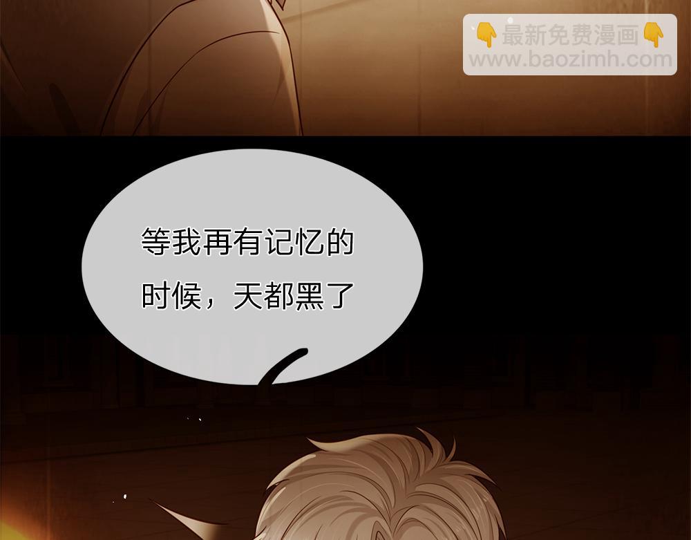第172话 好朋友，一起面对66