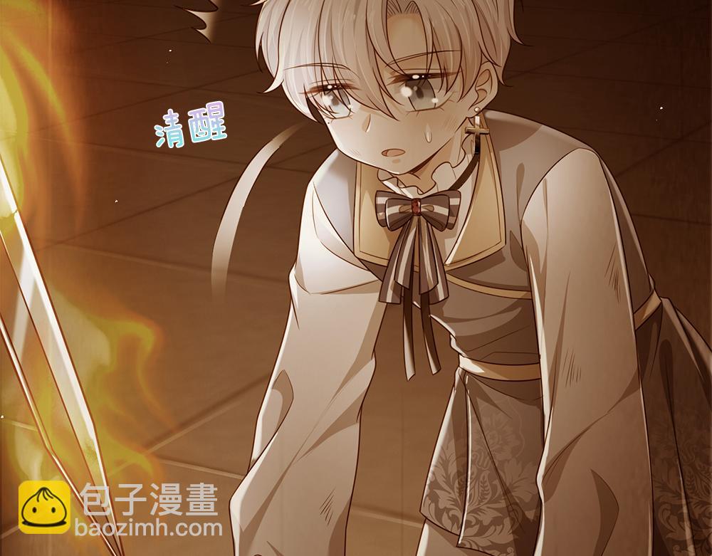 第172话 好朋友，一起面对67
