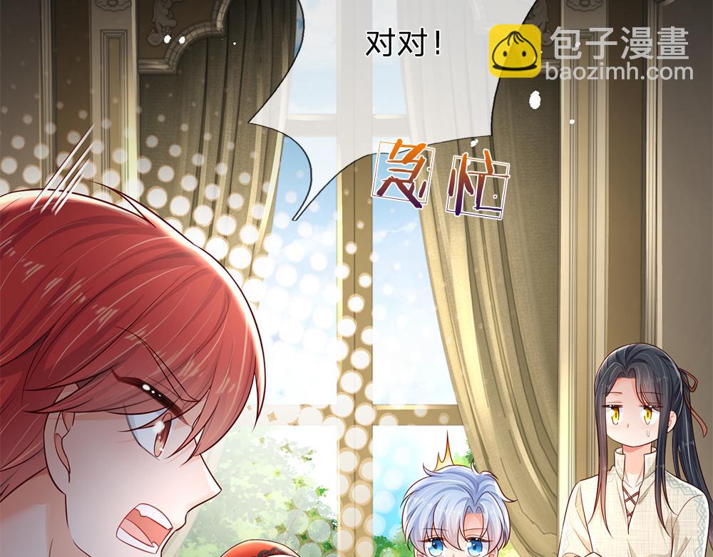 第172话 好朋友，一起面对69
