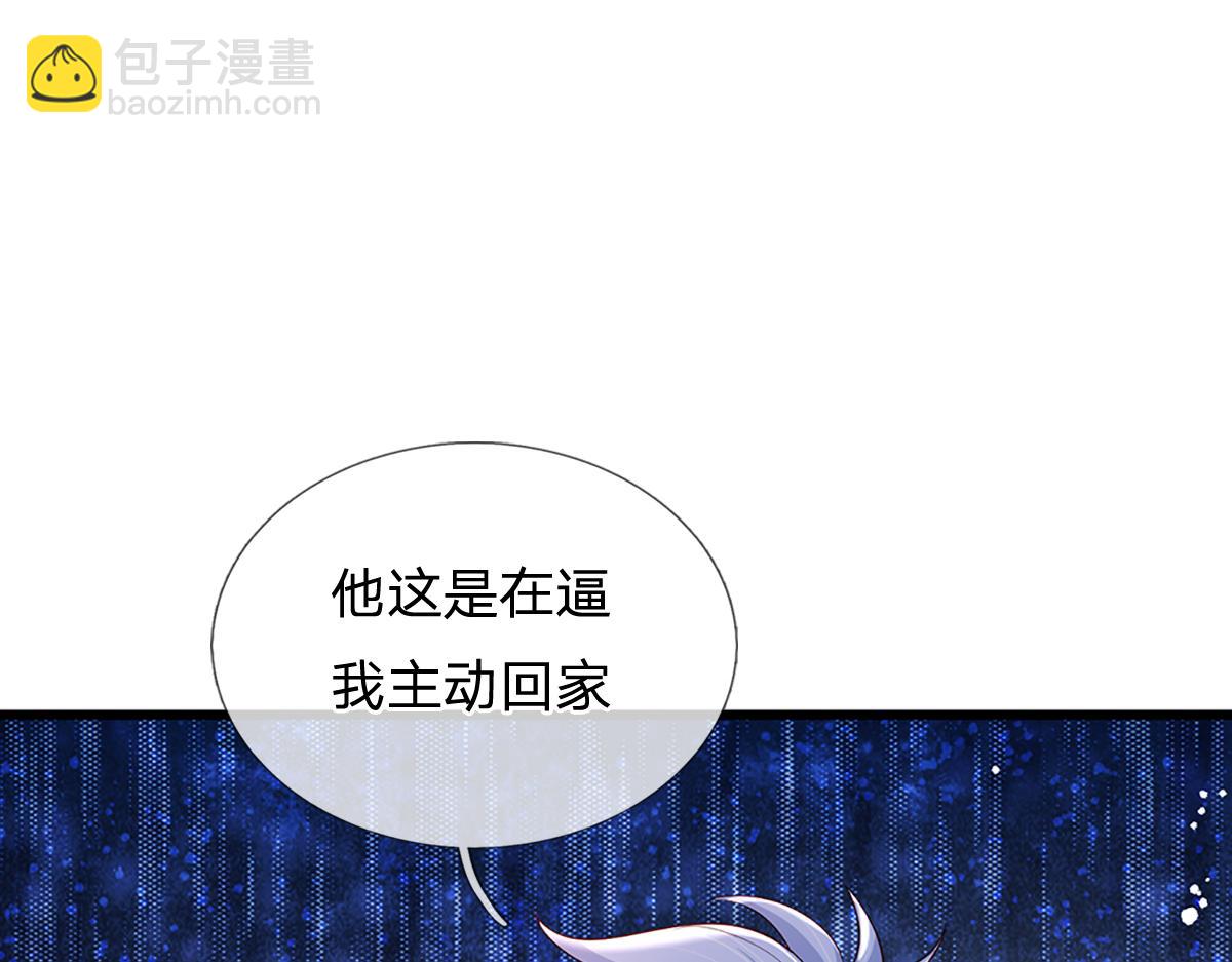 第172话 好朋友，一起面对7