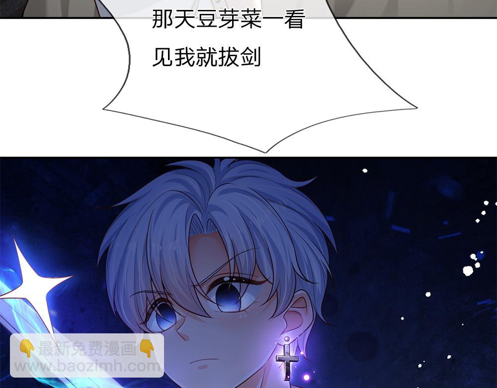 第172话 好朋友，一起面对71