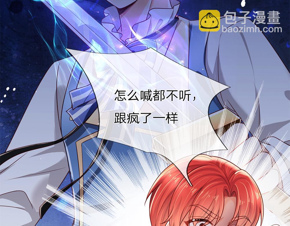 第172话 好朋友，一起面对72