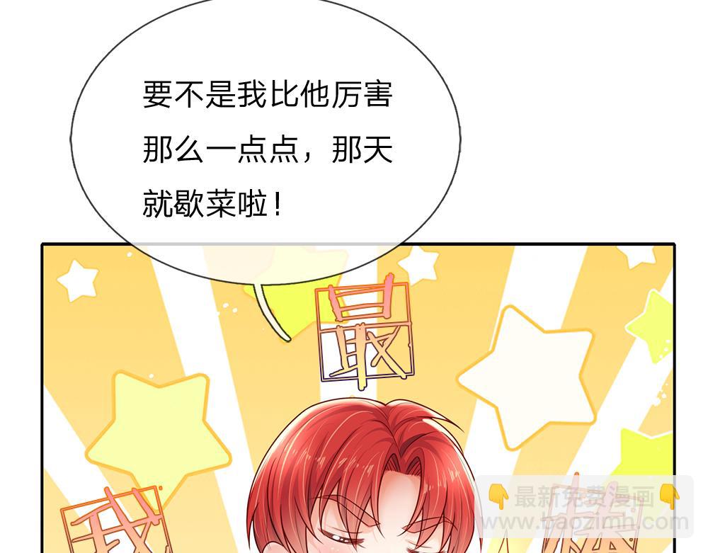 第172话 好朋友，一起面对74