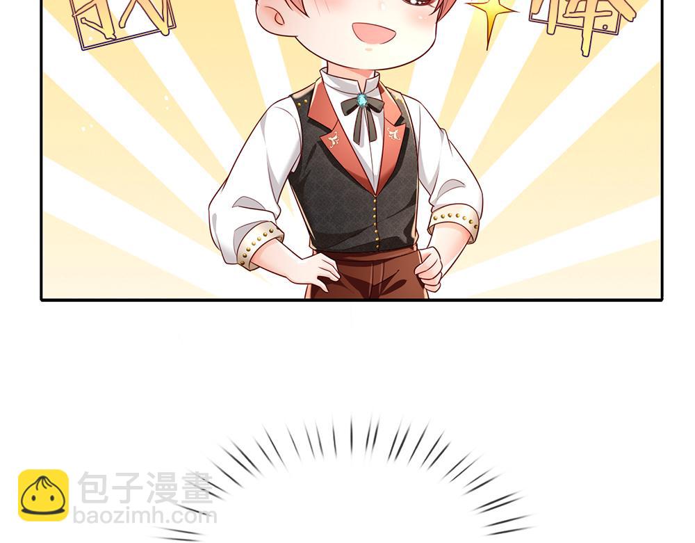 第172话 好朋友，一起面对75