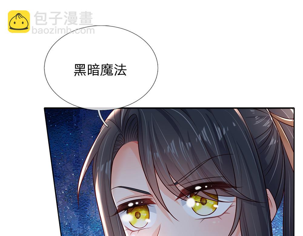 第172话 好朋友，一起面对78