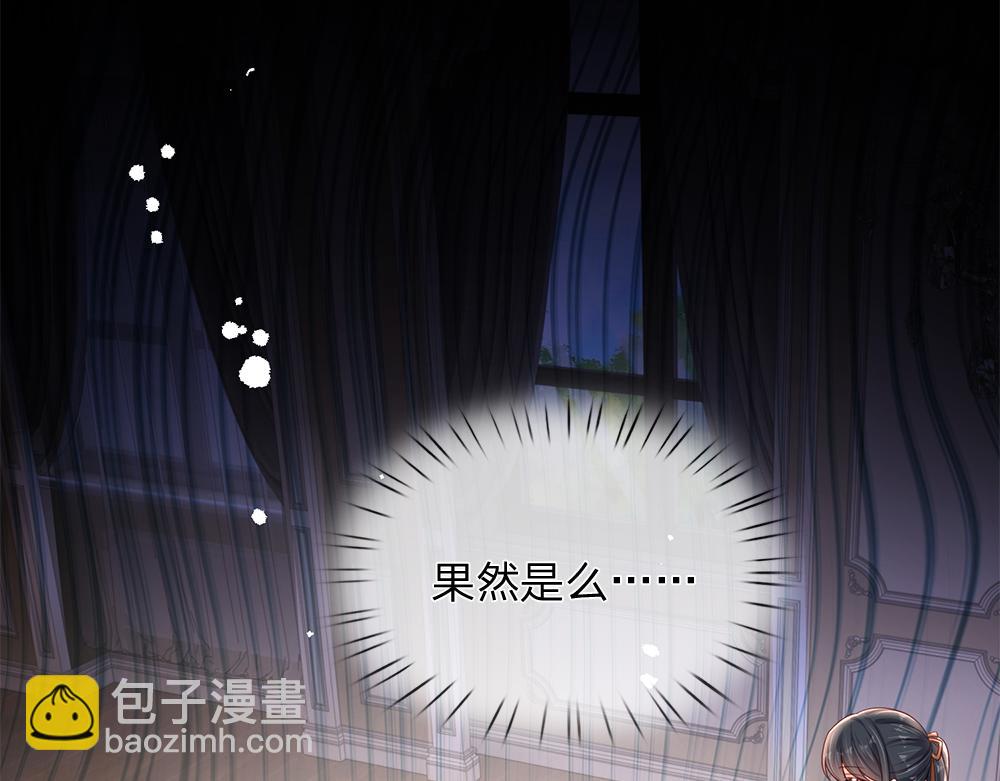 第172话 好朋友，一起面对80