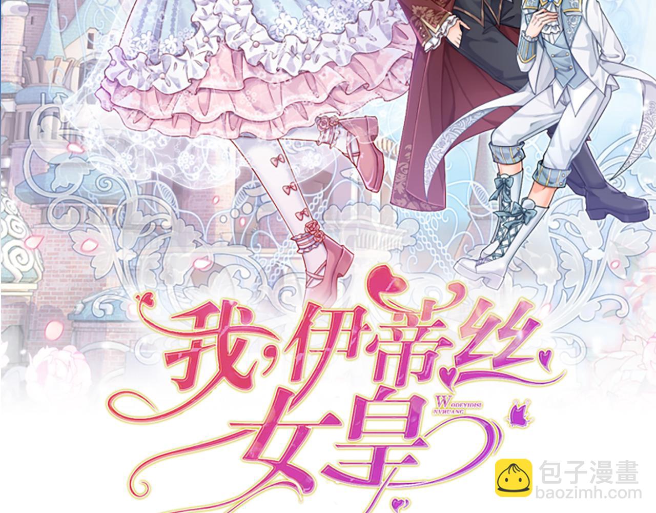 第173话  魔法创始人洛克1
