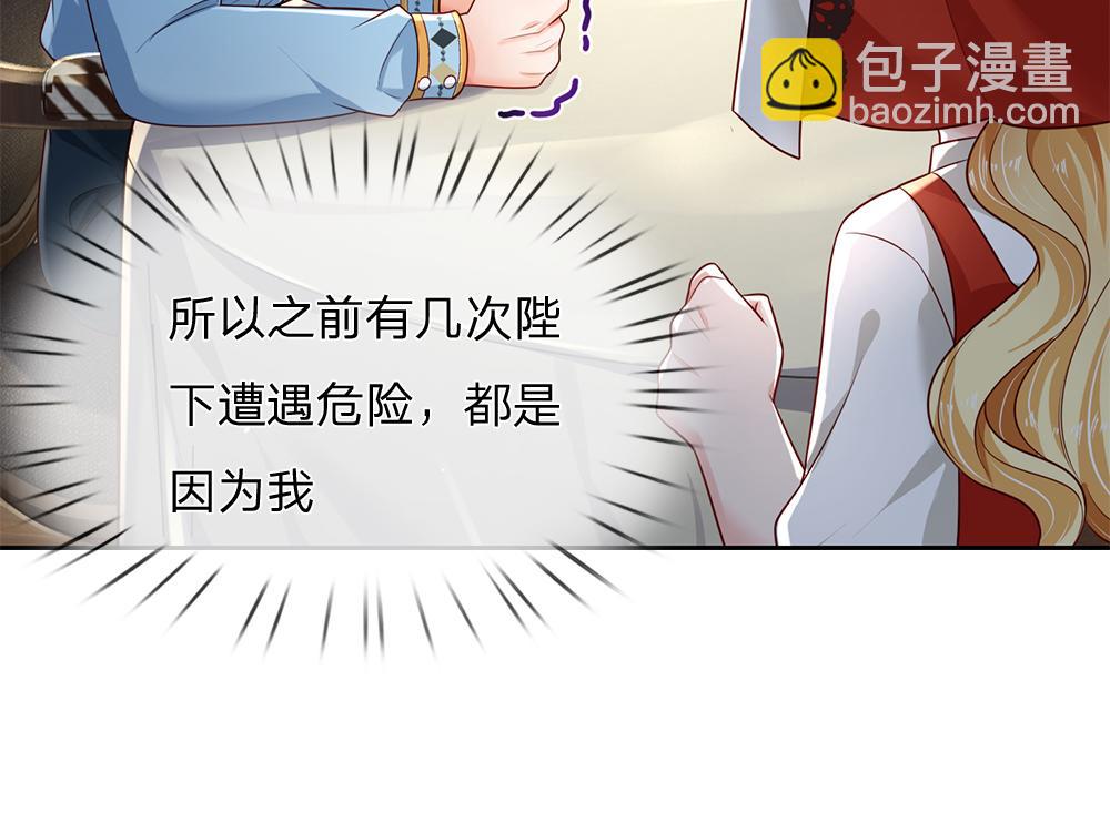 第173话  魔法创始人洛克11
