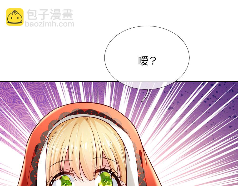 第173话  魔法创始人洛克12