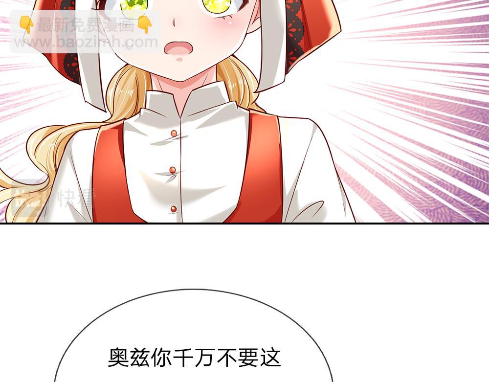 第173话  魔法创始人洛克13